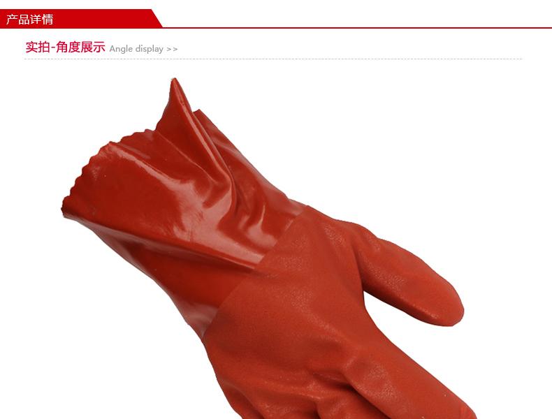 博尔格508耐油劳保手套图5