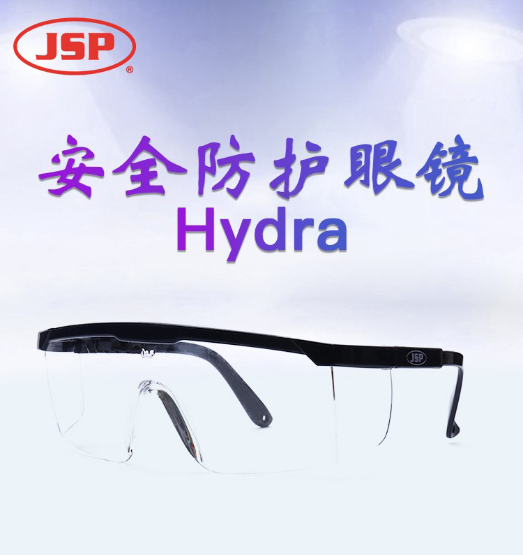 洁适比02-1295 Hydra(A/M)防雾防护眼镜图1