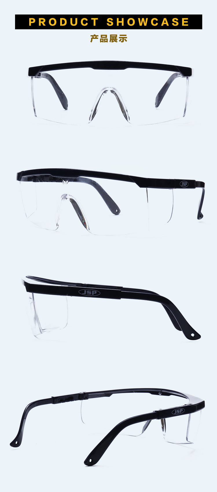 洁适比02-1295 Hydra(A/M)防雾防护眼镜图4