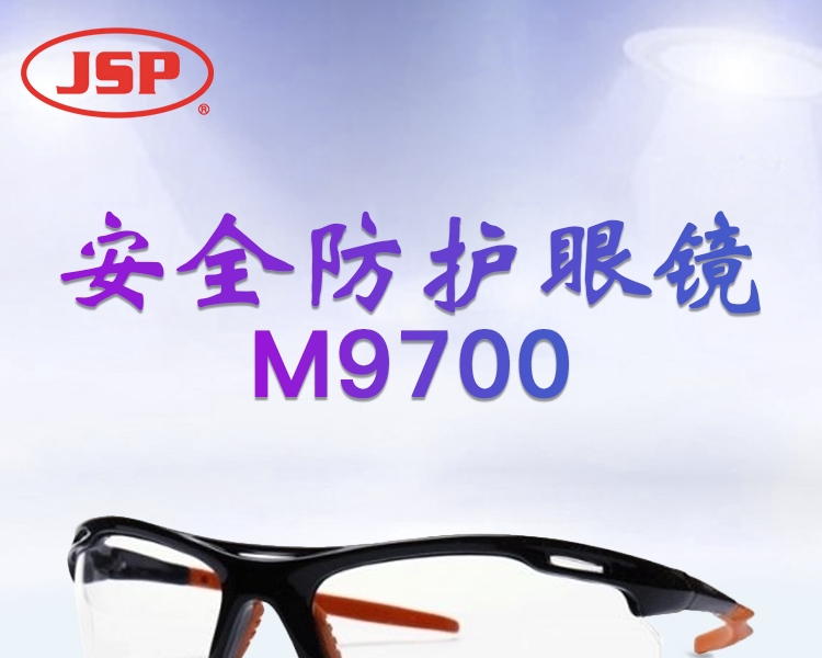 洁适比02-9700透明防护眼镜图1