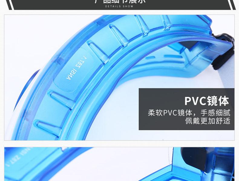 洁适比02-2735Caspin凯斯宾防雾护目镜图7