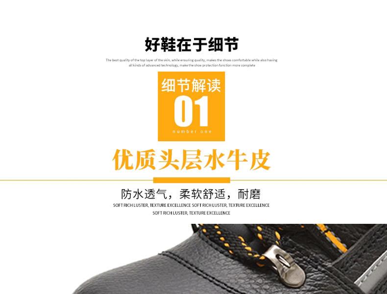 赛纳ZF-04防砸防刺穿安全鞋图片13