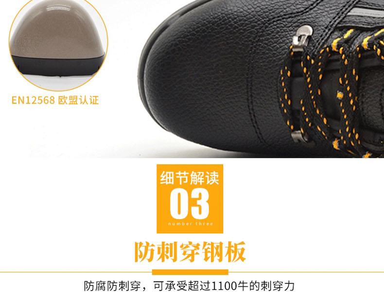 赛纳ZF-04防砸防刺穿安全鞋图片15