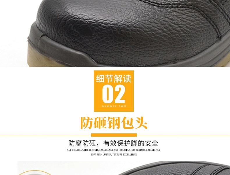 赛纳ZF-04防砸防刺穿安全鞋图片14