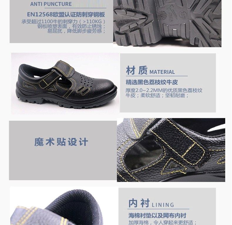 赛纳GL1105安全鞋图片7