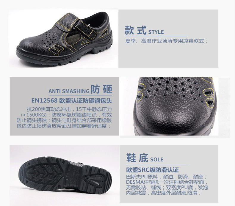 赛纳GL1105安全鞋图片9