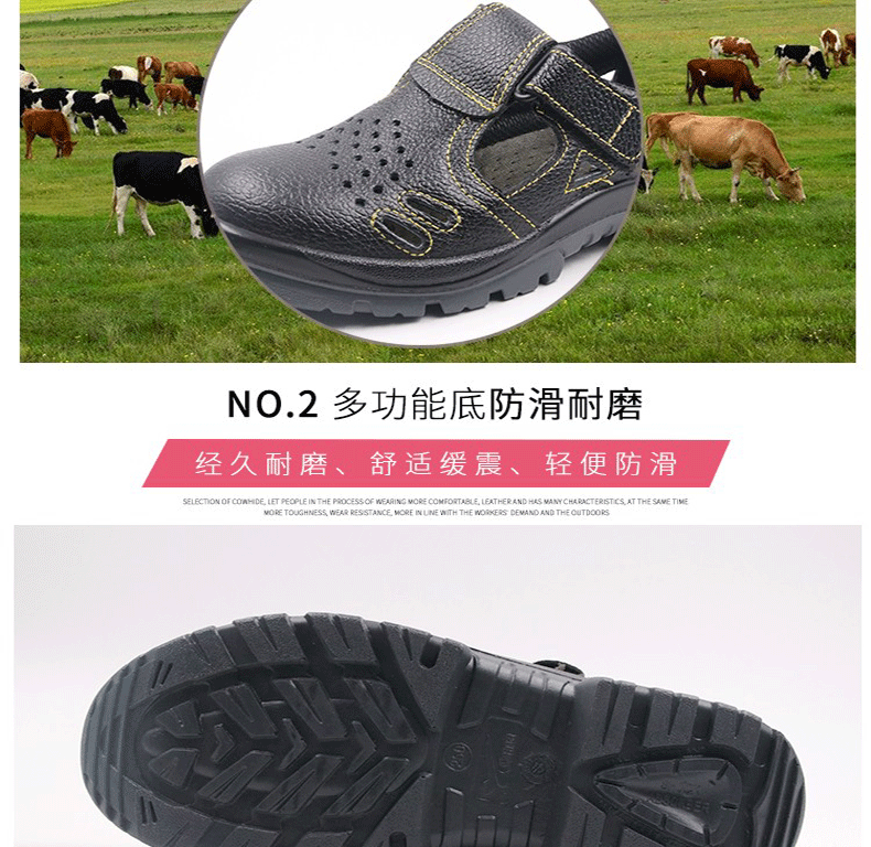 赛纳GL1105安全鞋图片10