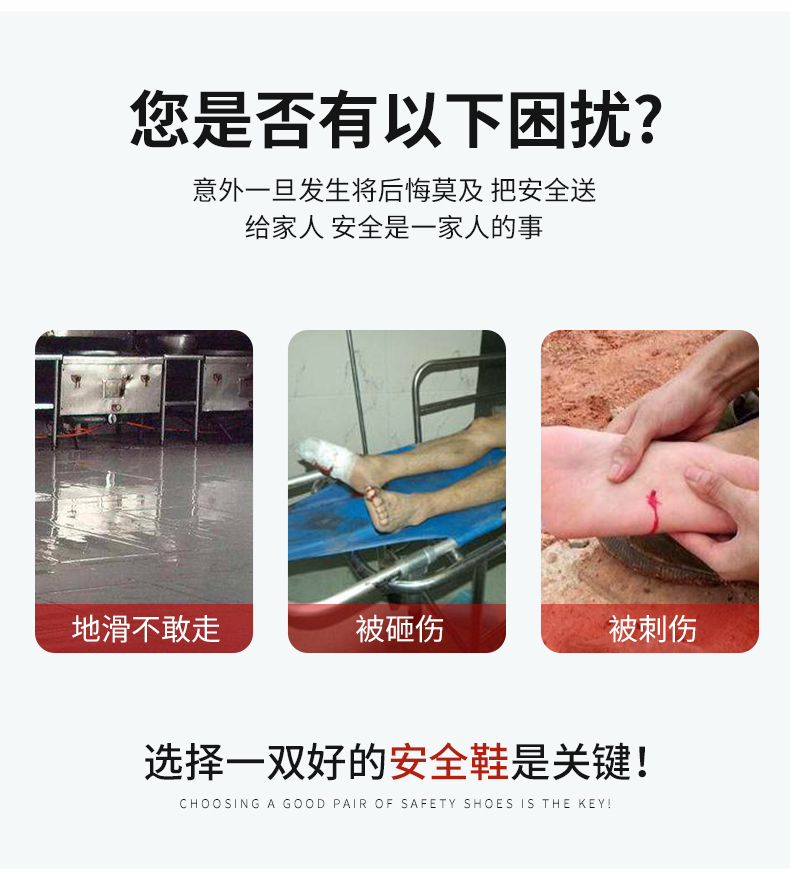 洁适比JSP0703K时尚透气安全鞋图3
