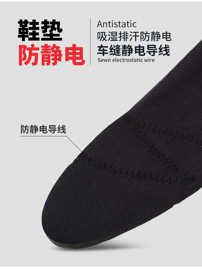 洁适比JSP-06-0709安全鞋图4