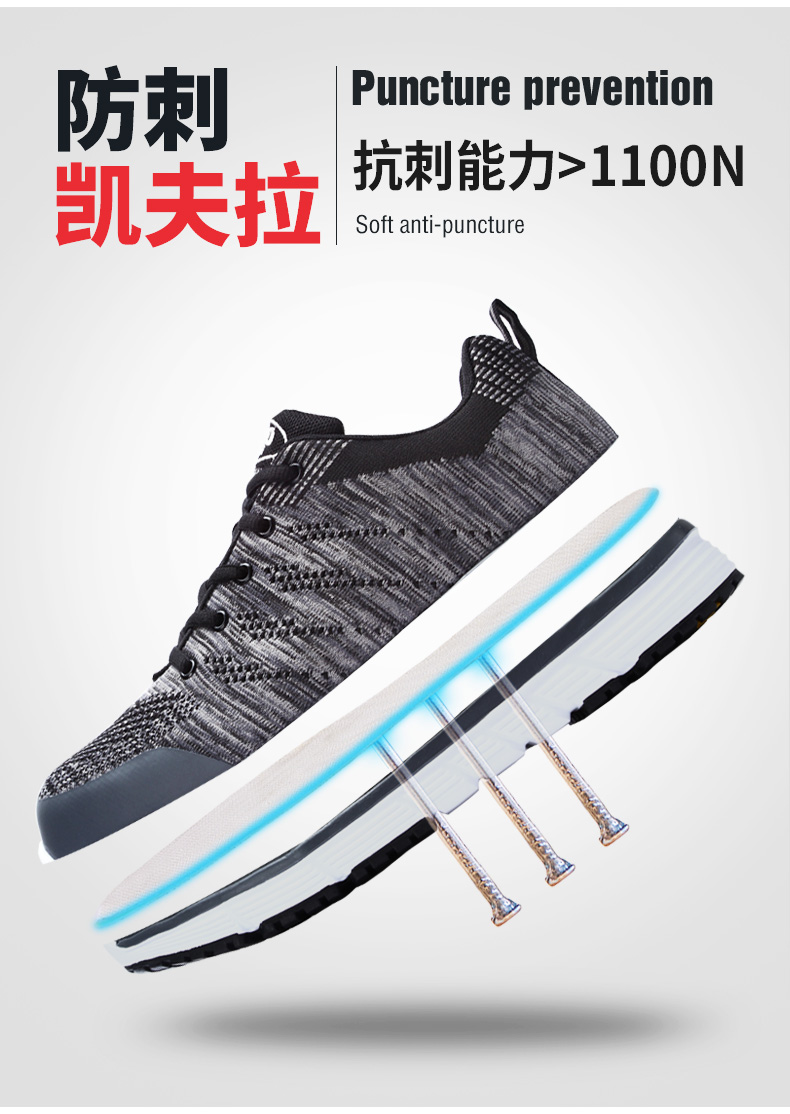 洁适比JSP-06-0709安全鞋图1