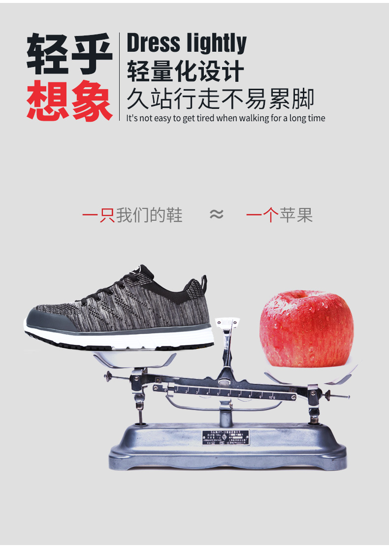 洁适比JSP-06-0709安全鞋图7