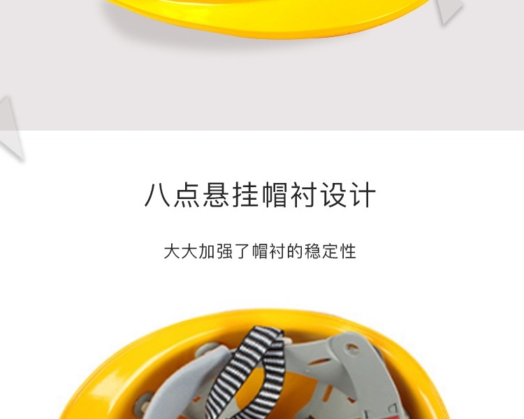 普达BG-6013玻璃钢带透气孔安全帽图4