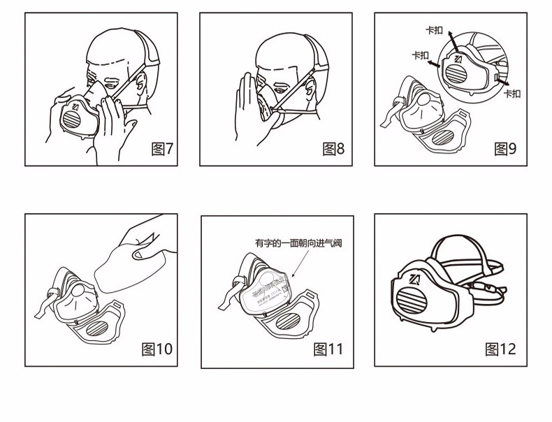 普达8005防尘面具图8