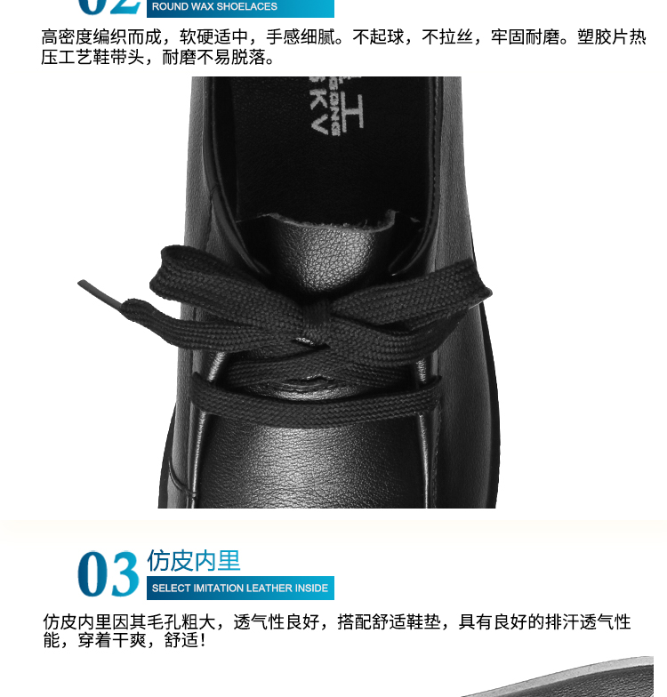 星工XGX-N1绝缘安全鞋图片4