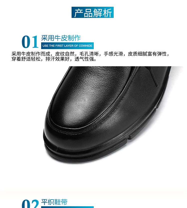 星工XGX-N1绝缘安全鞋图片3