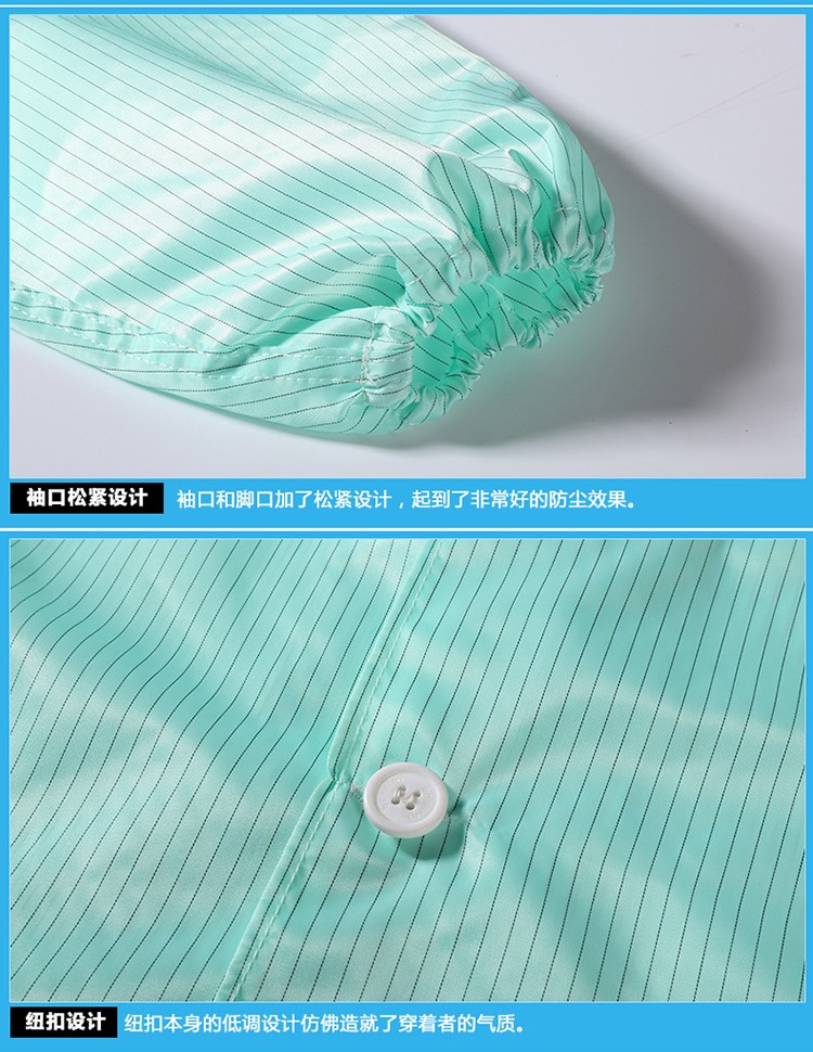 星工XGJ-5防静电白大褂图片7