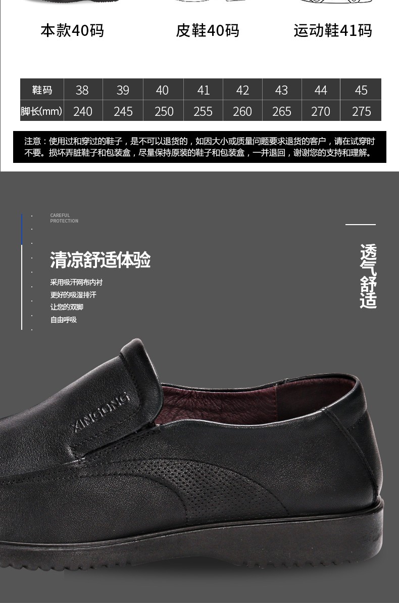 星工XGX-5绝缘6KV安全皮鞋图片4