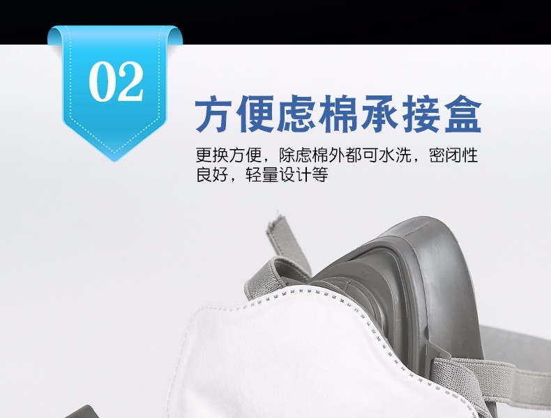 普达FC-8005防尘面具图11