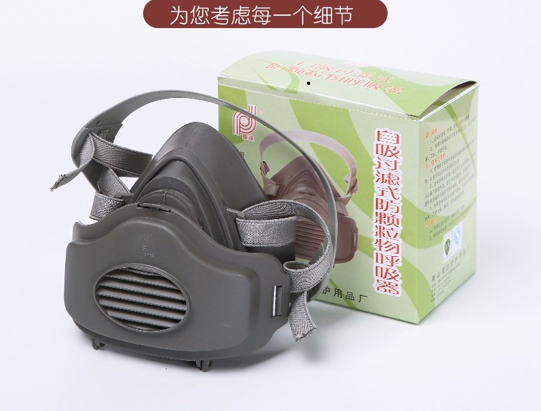普达FC-8005防尘面具图16