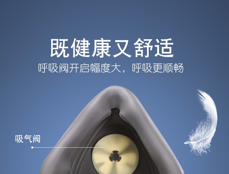 普达FC-8005防尘面具图17