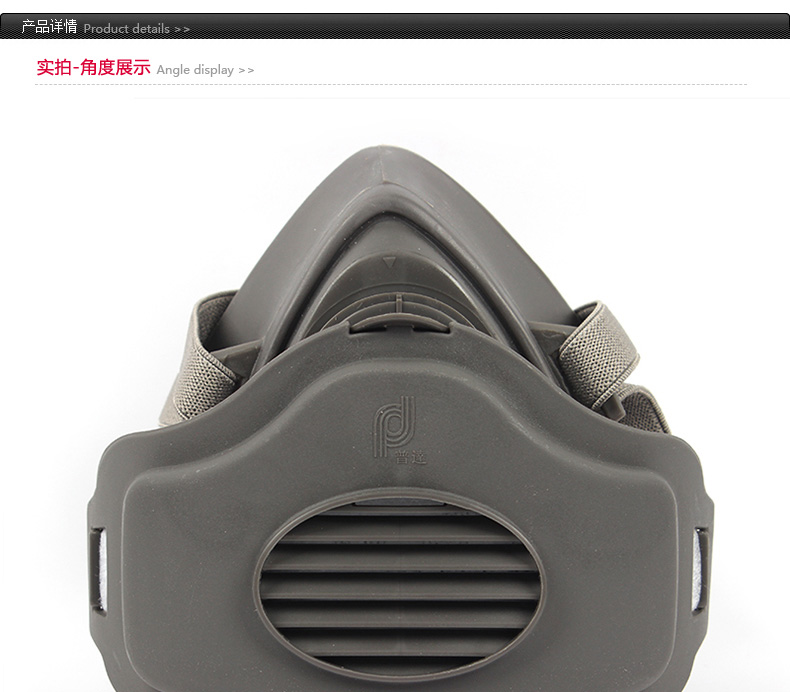 普达FC-8005防尘面具图19