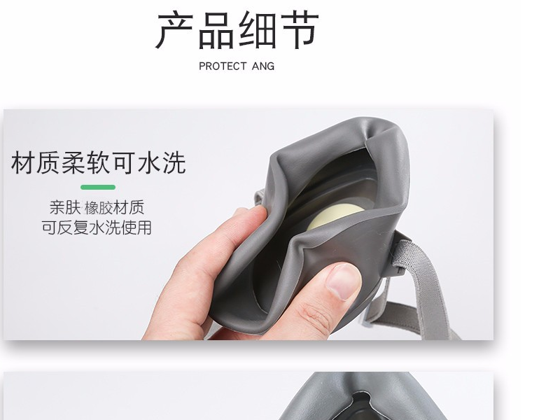 普达FC-8005防尘面具图22