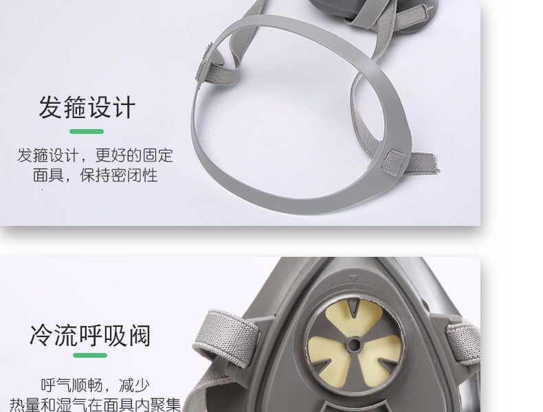 普达FC-8005防尘面具图23