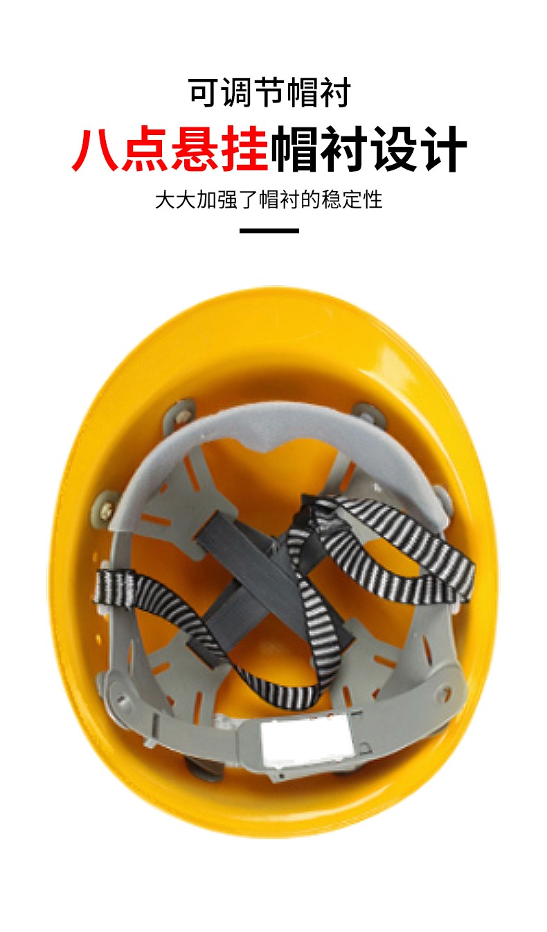 普达BG-6013玻璃钢不带透气孔安全帽图4
