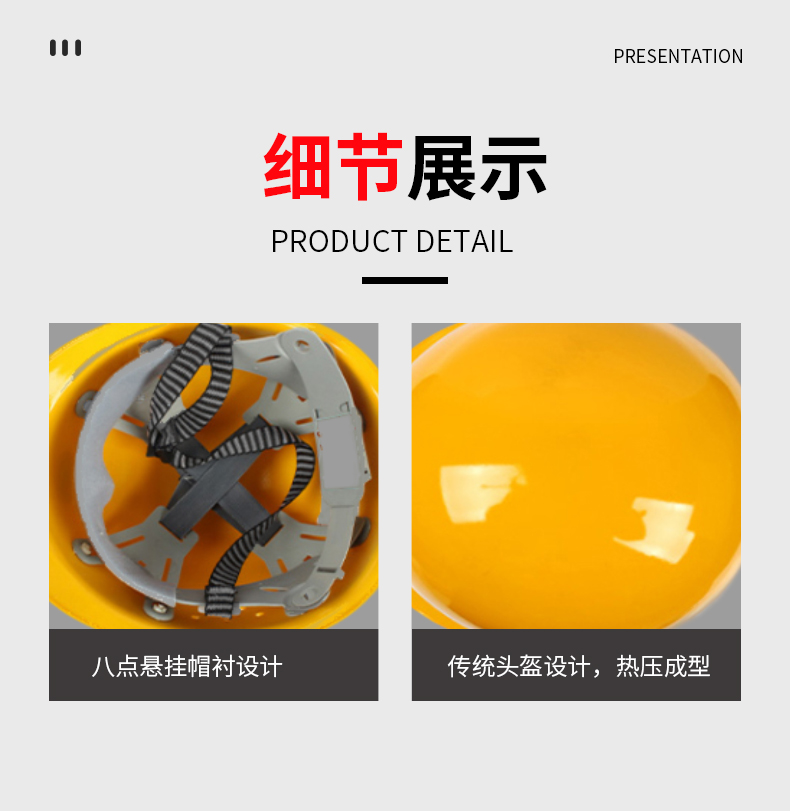 普达BG-6013玻璃钢不带透气孔安全帽图6