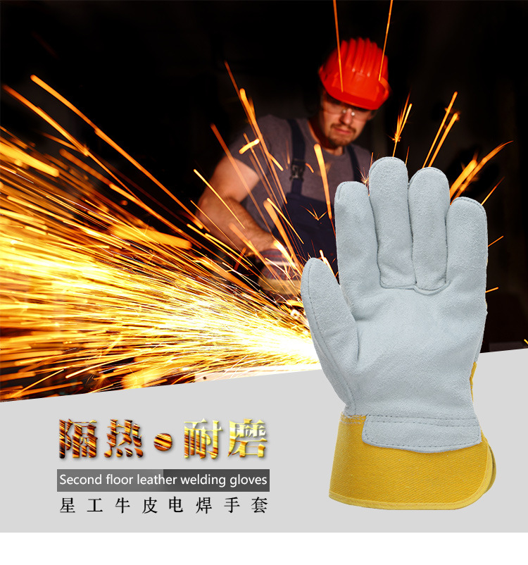 星工XGS-P1焊工耐磨手套图片2