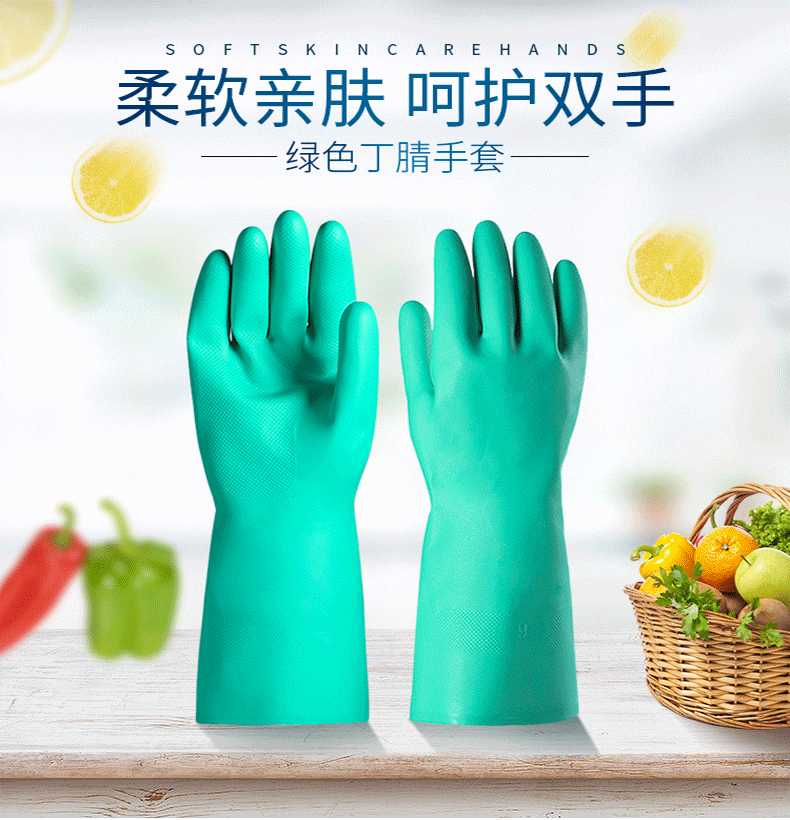 星工XGS-R3防化丁腈手套图片3