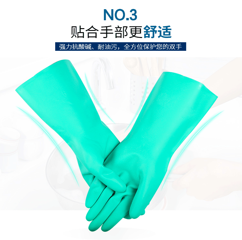 星工XGS-R3防化丁腈手套图片7