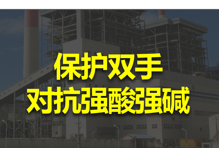 威蝶36A-1白色乳胶手套图8