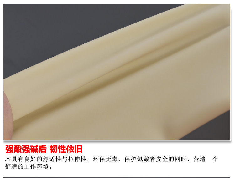 威蝶36A-1白色乳胶手套图4