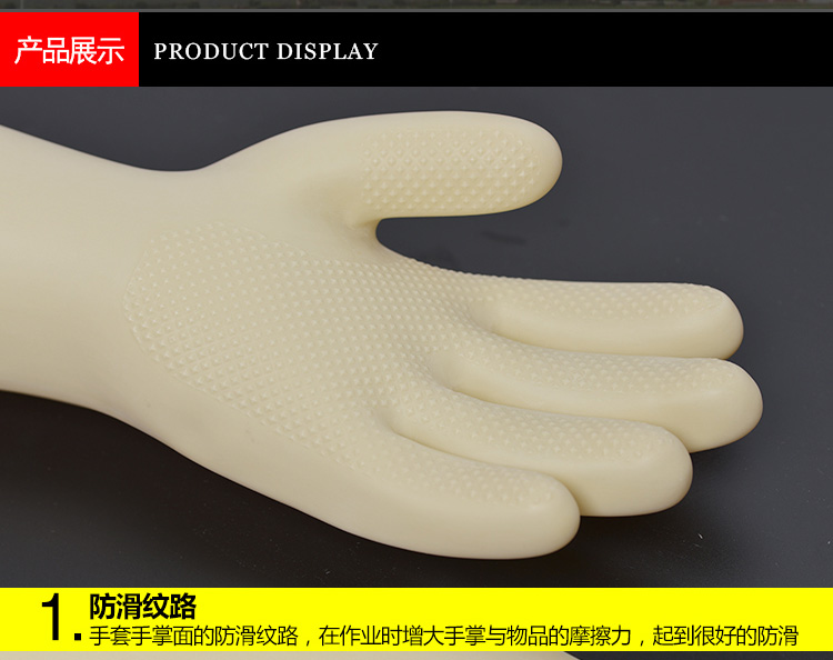 威蝶60B白色加厚乳胶手套图9