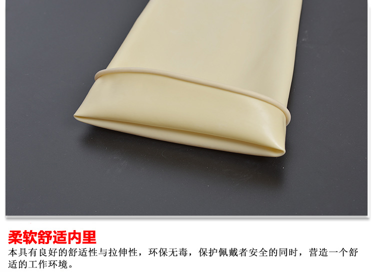威蝶60B白色加厚乳胶手套图6