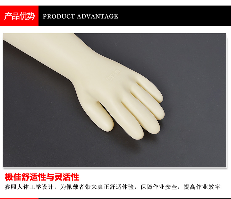 威蝶60B白色加厚乳胶手套图2