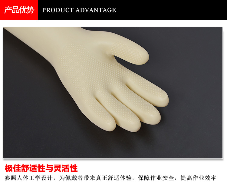 威蝶60B白色加厚乳胶手套图3