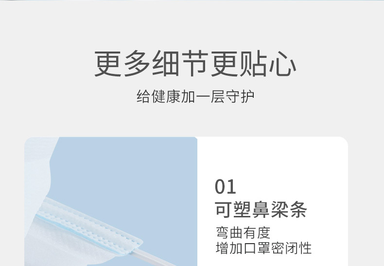 稳健07683一次性医用外科口罩图10