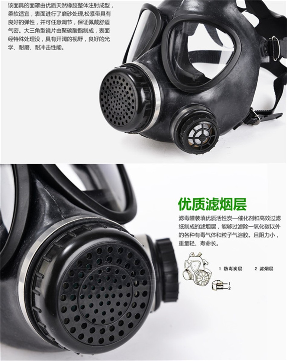 新华FMJ05防毒面具图片4