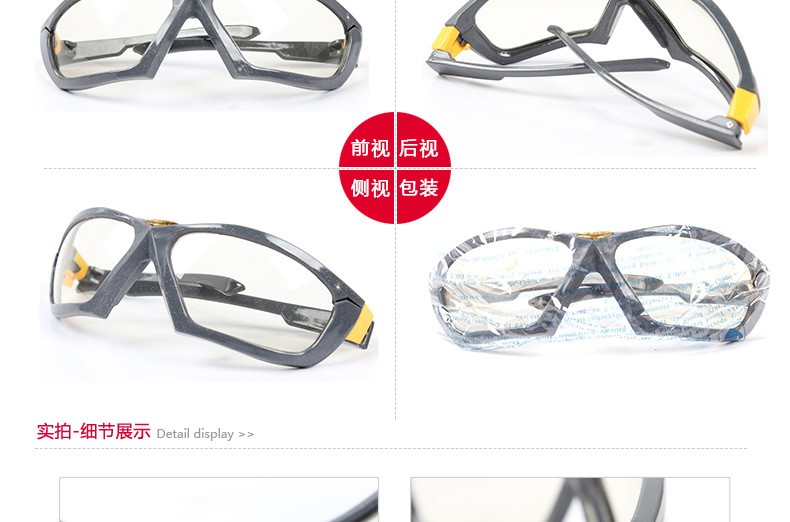 以勒801B焊接防护眼镜图片2