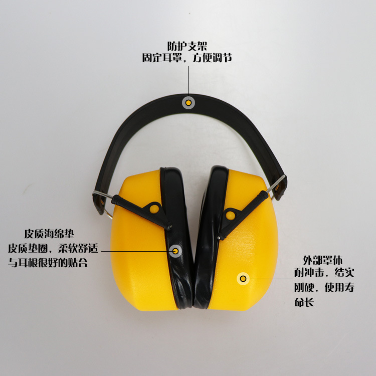 以勒0406型便携式防噪声耳罩图片6
