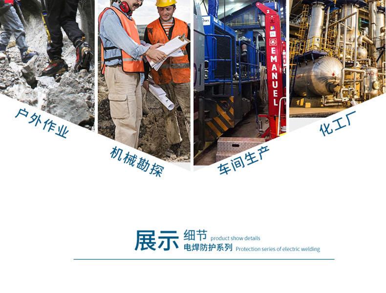 威特仕44-7124蛮牛王防火阻燃围裙图5