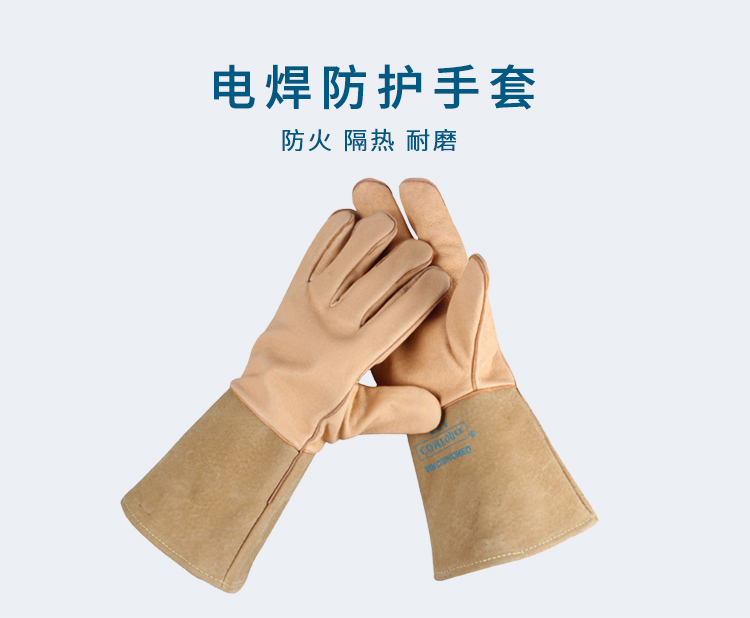 威特仕10-2076-M猪青皮焊工手套图片1