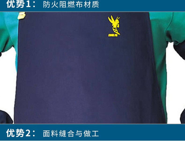 威特仕33-8042防火阻燃围裙图3