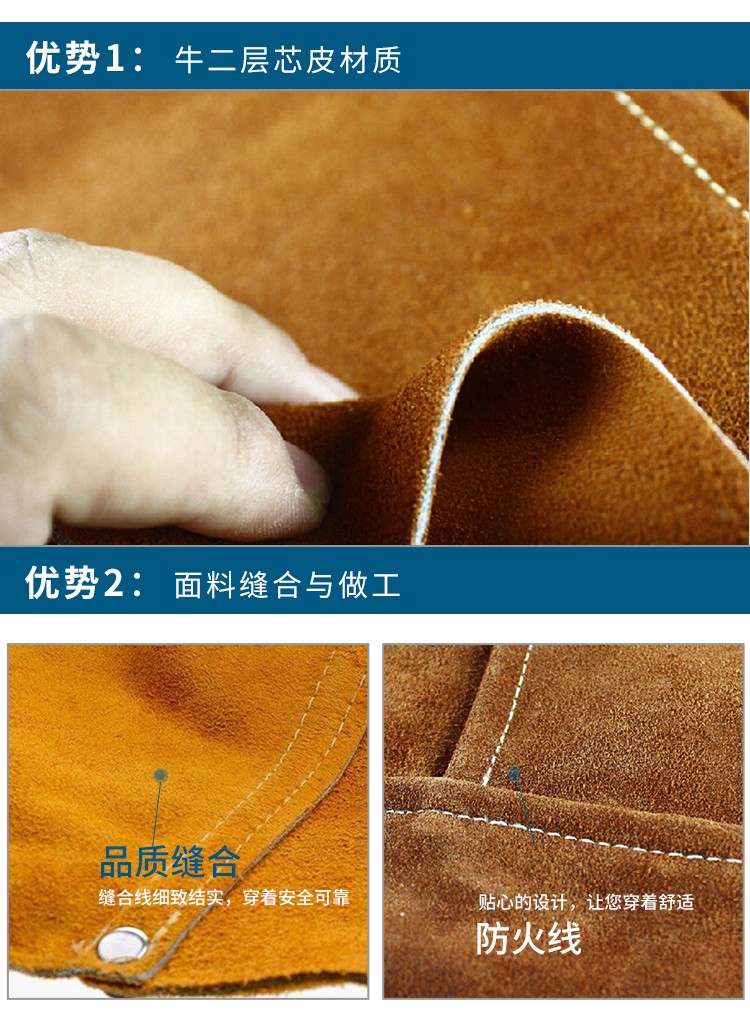 威特仕44-2438皮单前幅阻燃工作裤图3