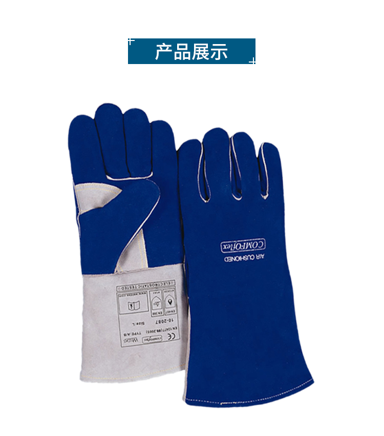 威特仕10-2087-M斜拇指款焊工手套图片4