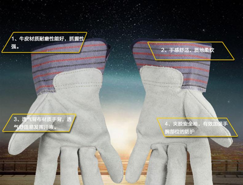 威特仕10-2215-L牛二层皮劳保手套图片3