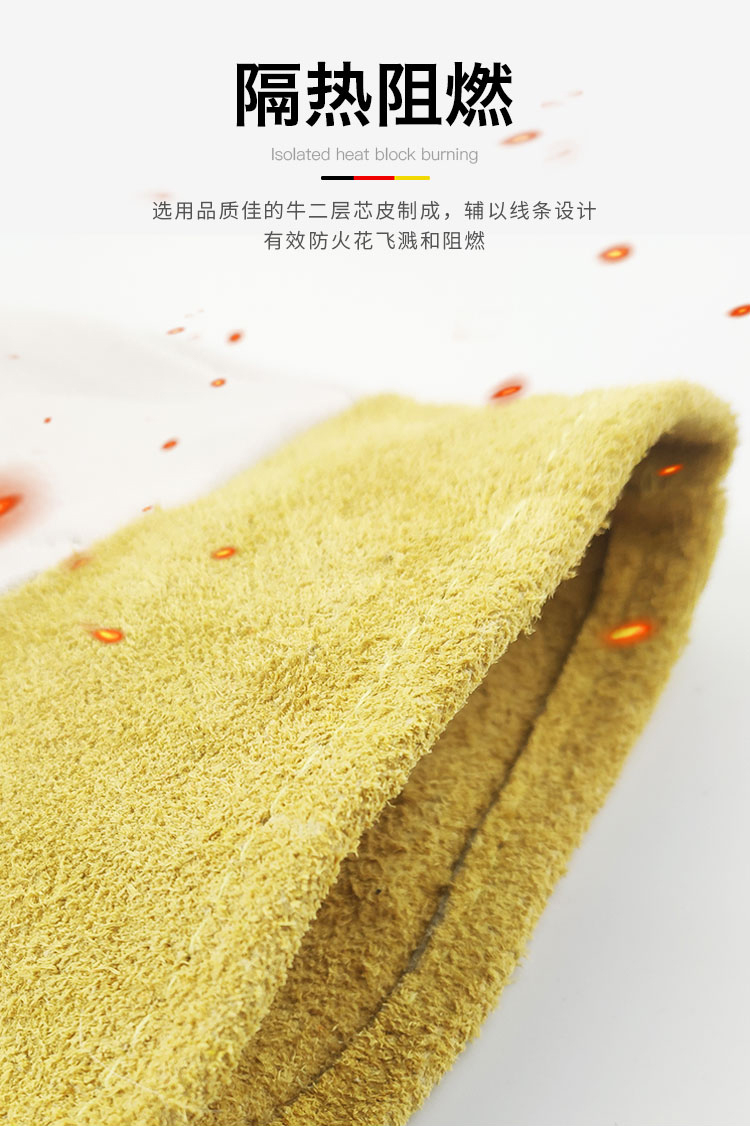 威特仕10-1008-M手感宝TIG劳保手套图片4