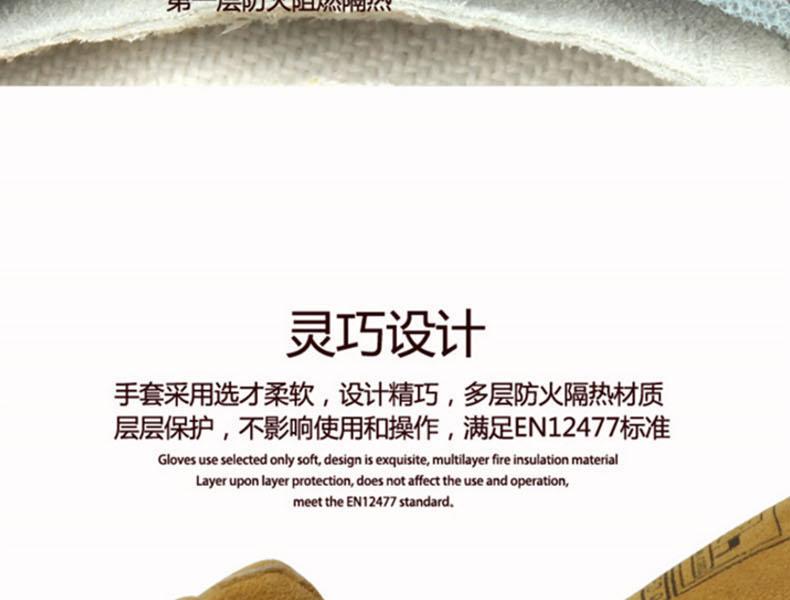 威特仕10-2000/18雄鹿色焊工手套图片14